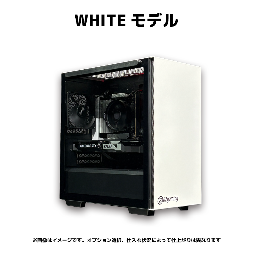OZgaming Sシリーズ】<br>Ryzen7 9700x・RTX5070 | 夏の激熱ボーナス